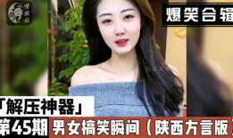 男女动态短视频,展现现代情感魅力