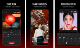 手机如何短视频制作