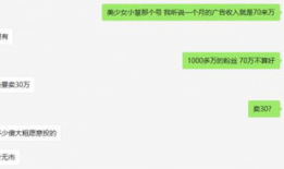 短视频 内容,美食家品尝特色小吃，揭秘传统工艺传承故事